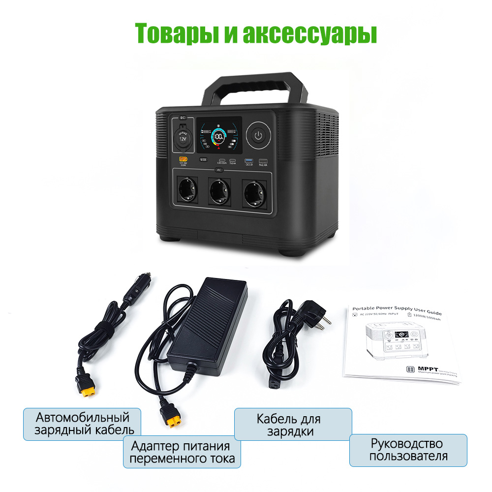 Outdoor 1200w 2000W Lifepo4 Li - Portable Power Station 2000W Lifepo4 review and price