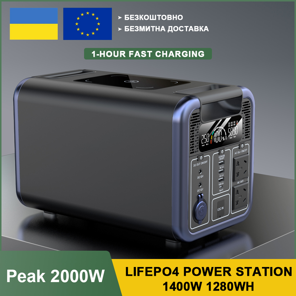 new 2000W LifePo4 Power Statio - Portable Power Station 2000W Lifepo4 review and price