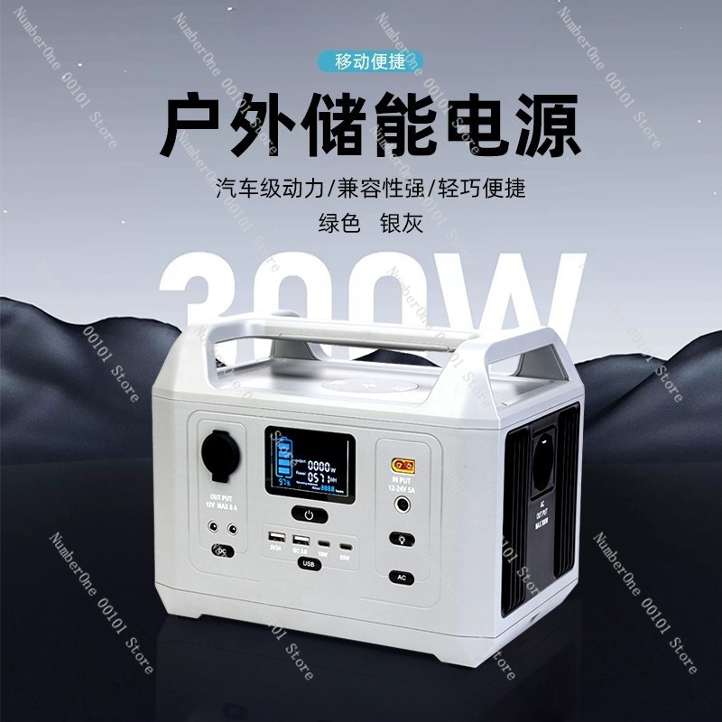300W Outdoor Power Station,288 - Portable Power Station 300W Camping review and price