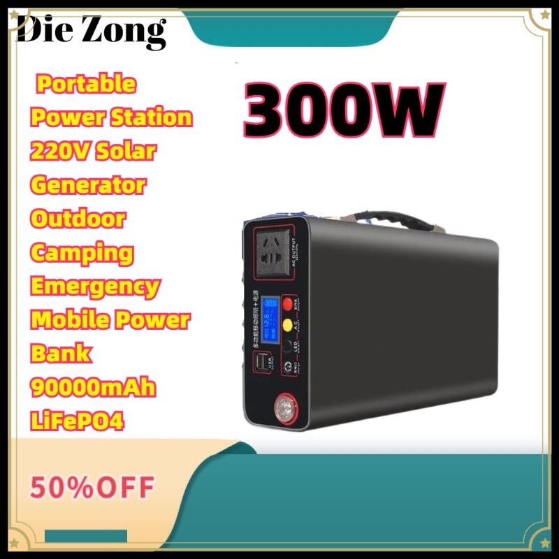 NEW 300W Portable Power Statio - Portable Power Station 300W Camping review and price
